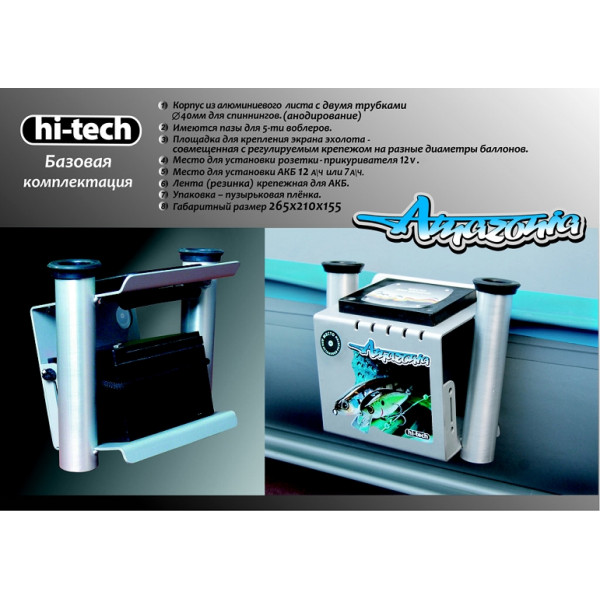 Универсальный крепежный блок Amazonia Hi-Tech в Котласе